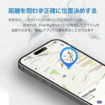 Amazon.co.jp: 【超小型GPS・月額不要】【家族追跡・盗難対策
